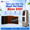 Tấm Làm Mát Cho Quạt Hơi Nước Boss S101