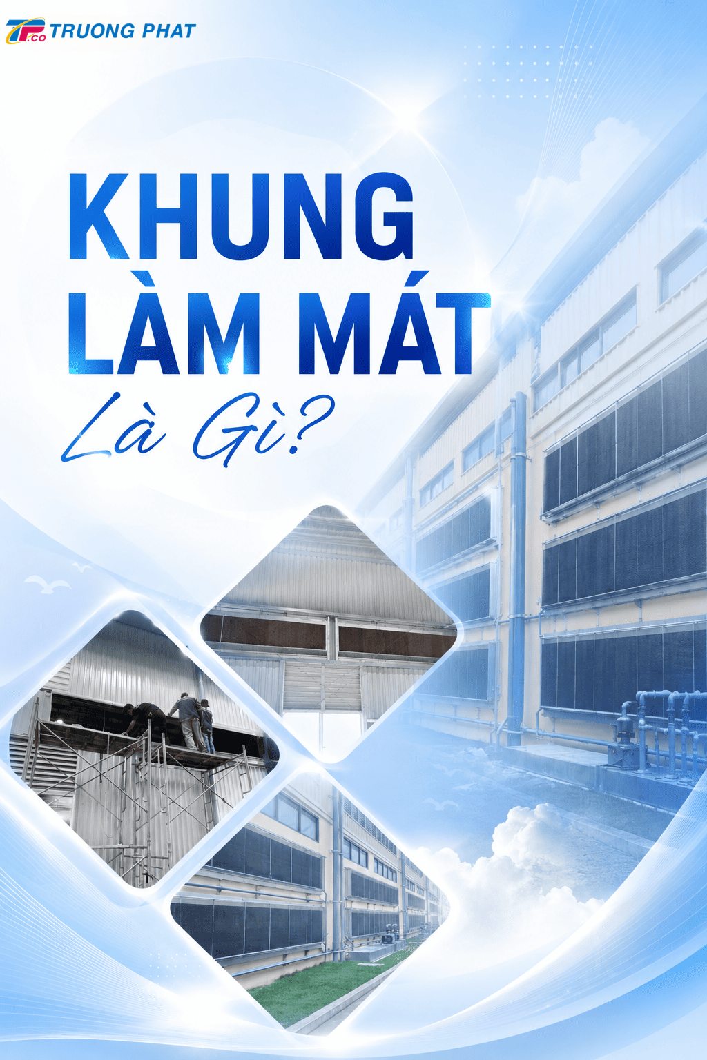 Khung làm mát là gì